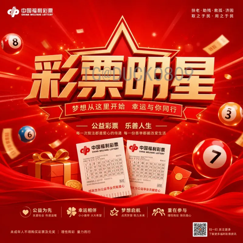 萨卡世界杯小组赛数据全面解析：英格兰新星闪耀卡塔尔